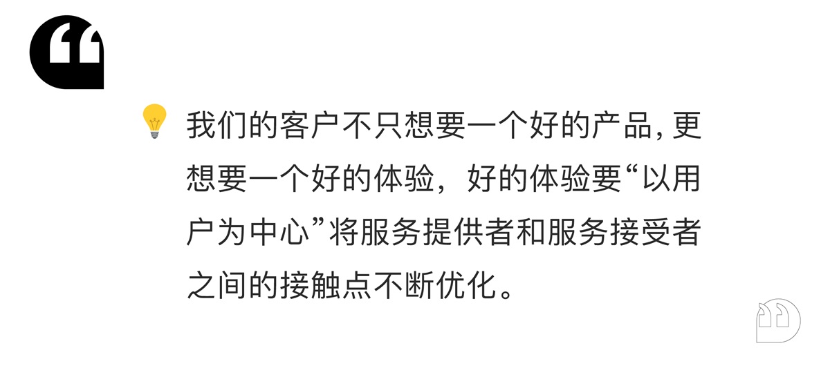 如何用服务思维做体验升级？来看雪球设计的实战案例！