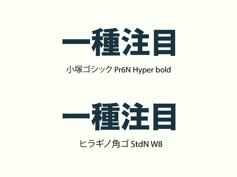 有趣有料还易懂！设计师帮你轻松搞懂字体的性格