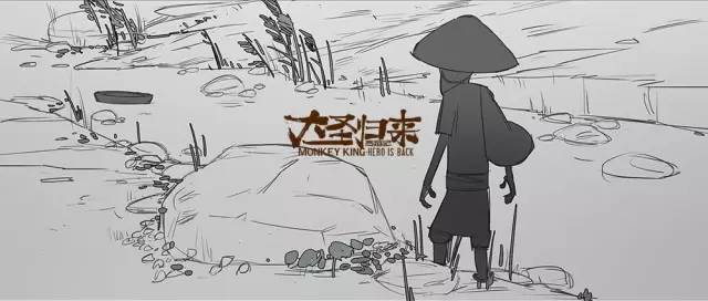 超全！国产动画片《大圣归来》八年创作原画手稿