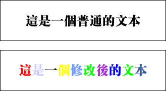 超实用的文本处理技巧