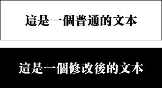 超实用的文本处理技巧