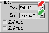 908e652fdf668ffd5e388142d2b13011 14 2 使用抽出滤镜