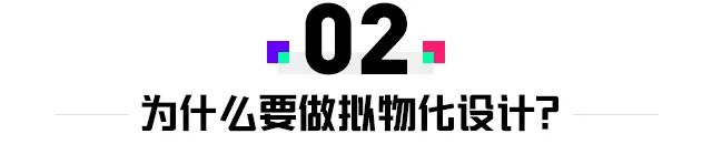 腾讯大咖演讲实录！从3个模块聊聊游戏拟物化UI设计