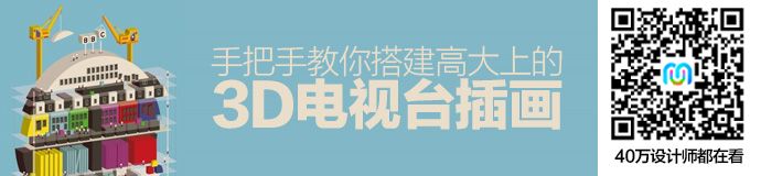 AI教程！手把手教你搭建高大上的3D电视台