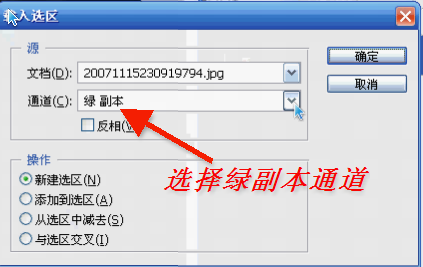 b40870e58d029f8d667be139631d5081 利用Photoshop通道为婚纱抠图简易教程