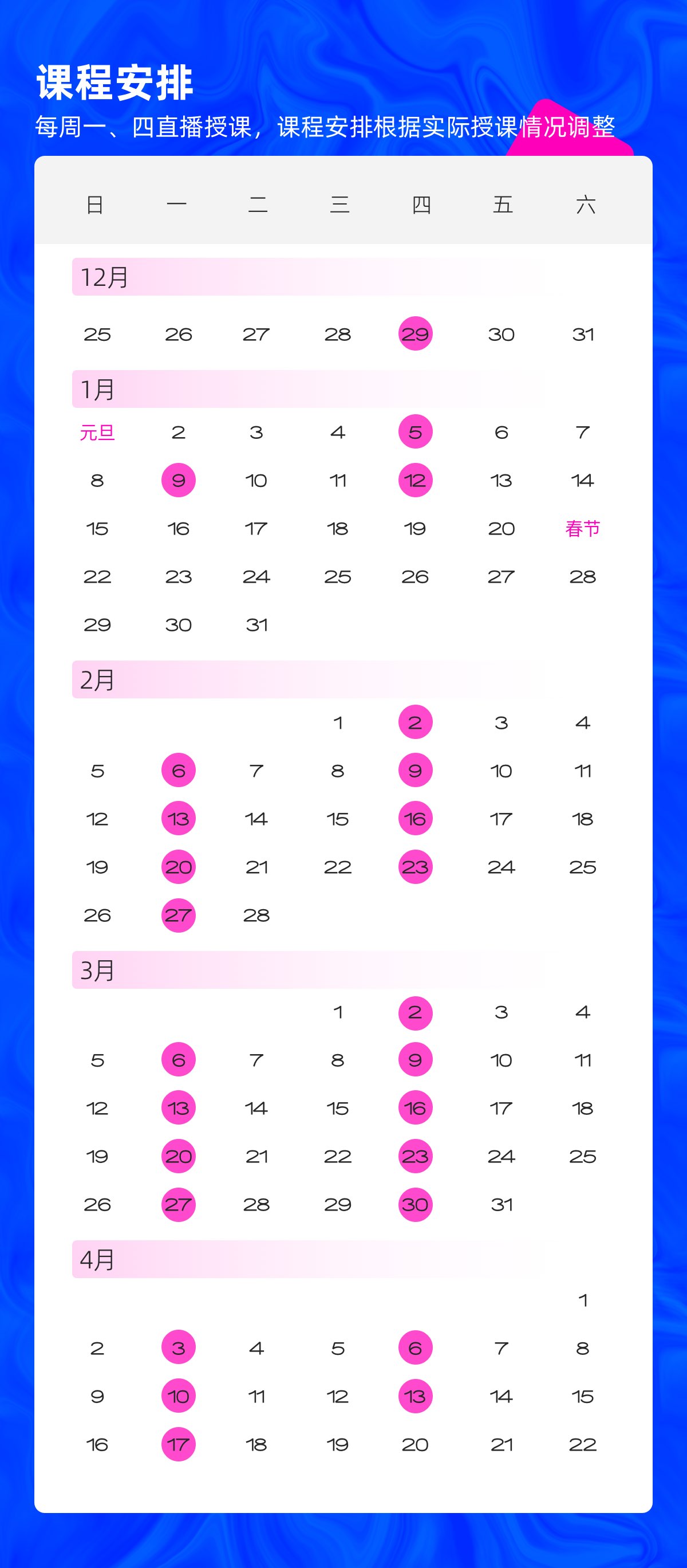 名额有限！优设C4D全能实战班第18期开课啦！