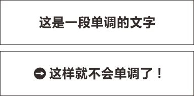 超实用的文本处理技巧