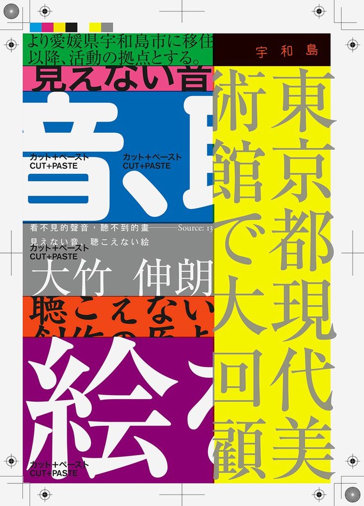 这个万金油式的平面技巧，学会了特别出效果！