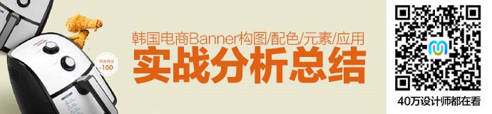 korean-banner-design-summary-1