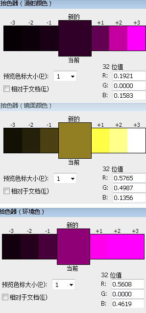 PS教程：创建流光溢彩的3D文字