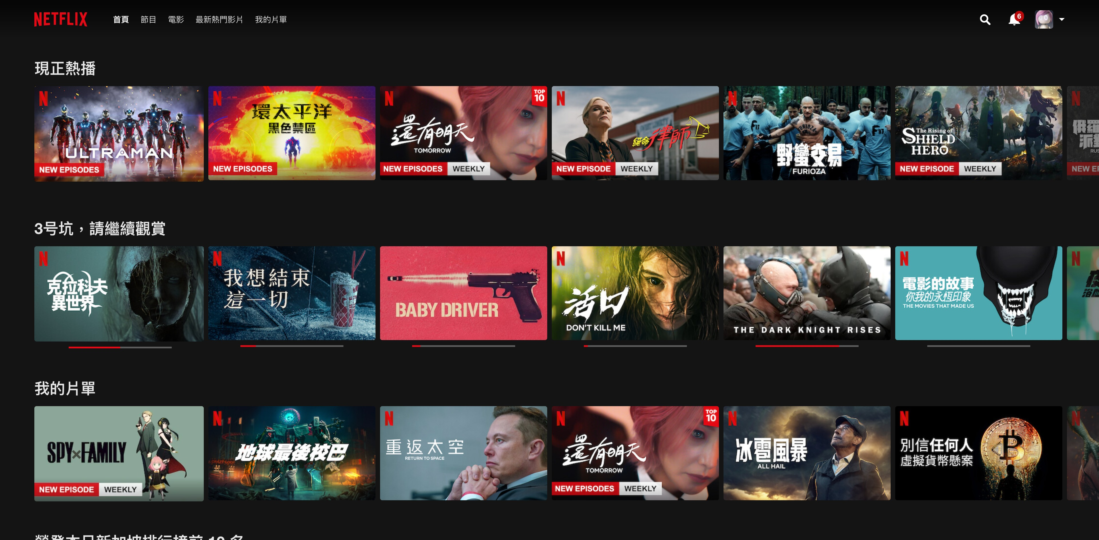 Netflix的海量封面图是怎么设计出来的？960 万张图只选一张