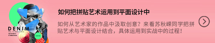 想紧跟流行风尚？这5种平面设计趋势了解一下