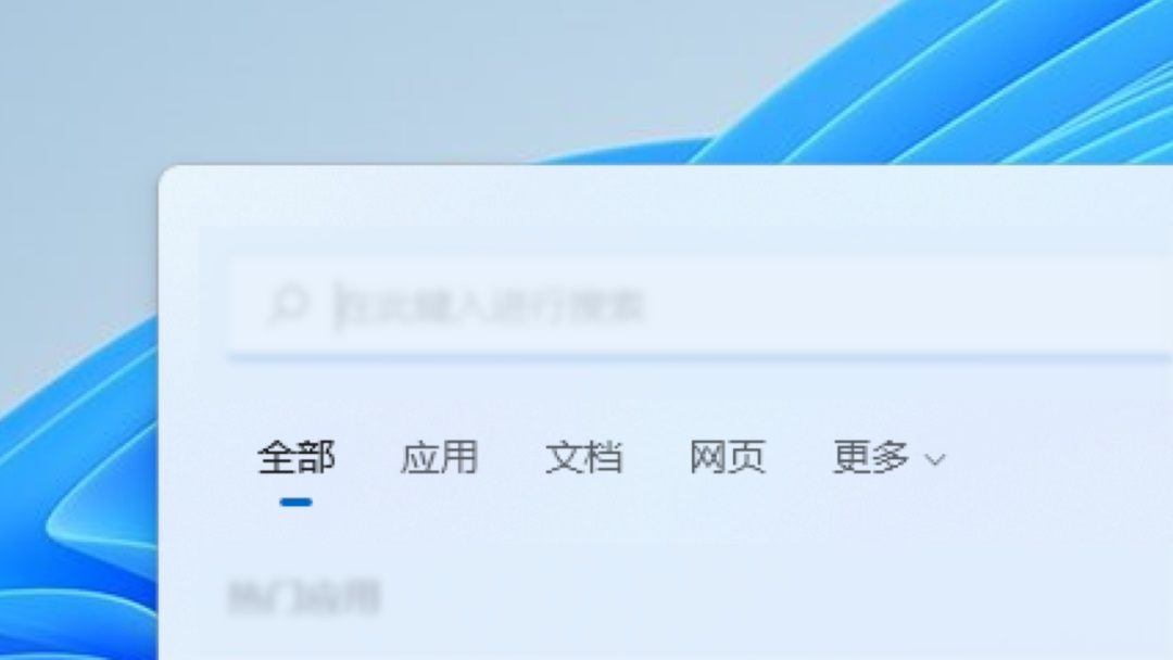 Windows 11 有哪些 UI 设计细节？我总结了这7个！