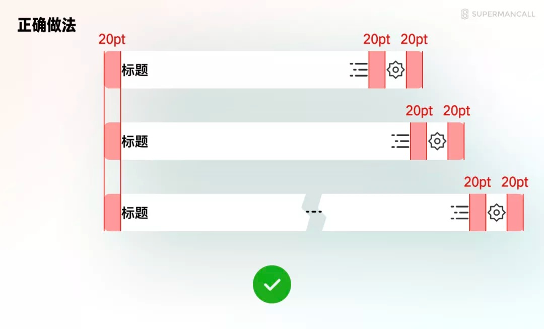 零基础 UI 入门七：教你快速上手APP适配