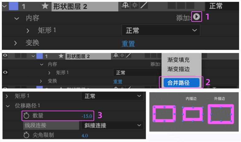 简单易学出效果！11个工作常用的AE小技巧