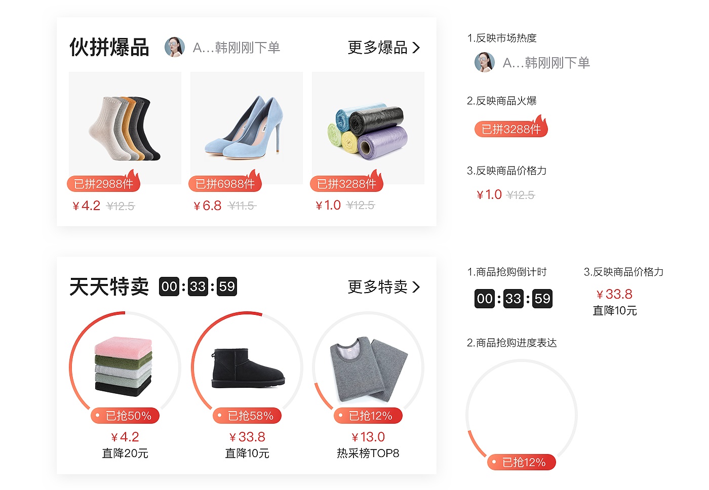 官方出品！揭秘阿里巴巴APP 8.0 视觉品牌升级背后的设计思路