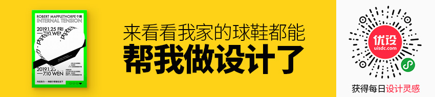 最近涨成天价的球鞋，都能帮我做设计了！