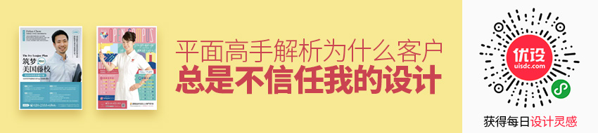 为什么客户总是不信任我的设计？