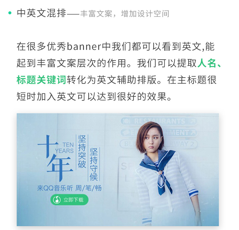 Banner设计宝典之可能是最全面的流程分析总结