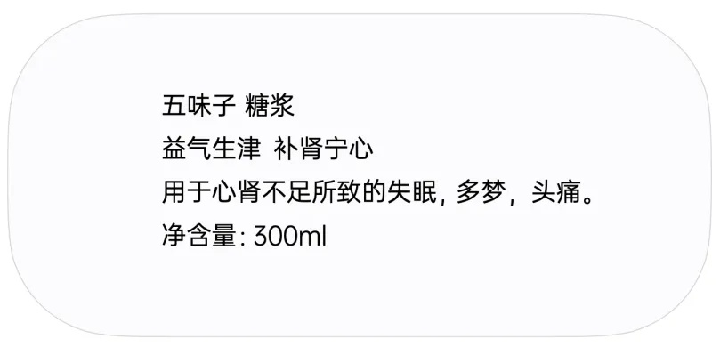 万字干货！包装设计从基础到入门全方位教学