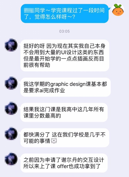 一年涨薪3次，我是如何快速提高设计水平的？