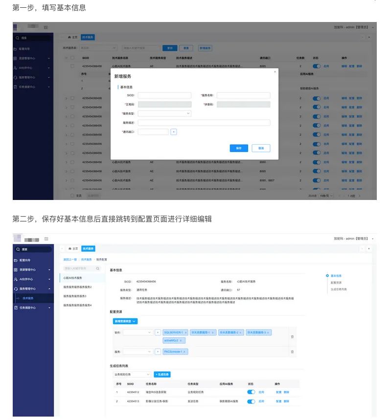 如何优化B端弹窗的使用体验，这里有7个设计方向！