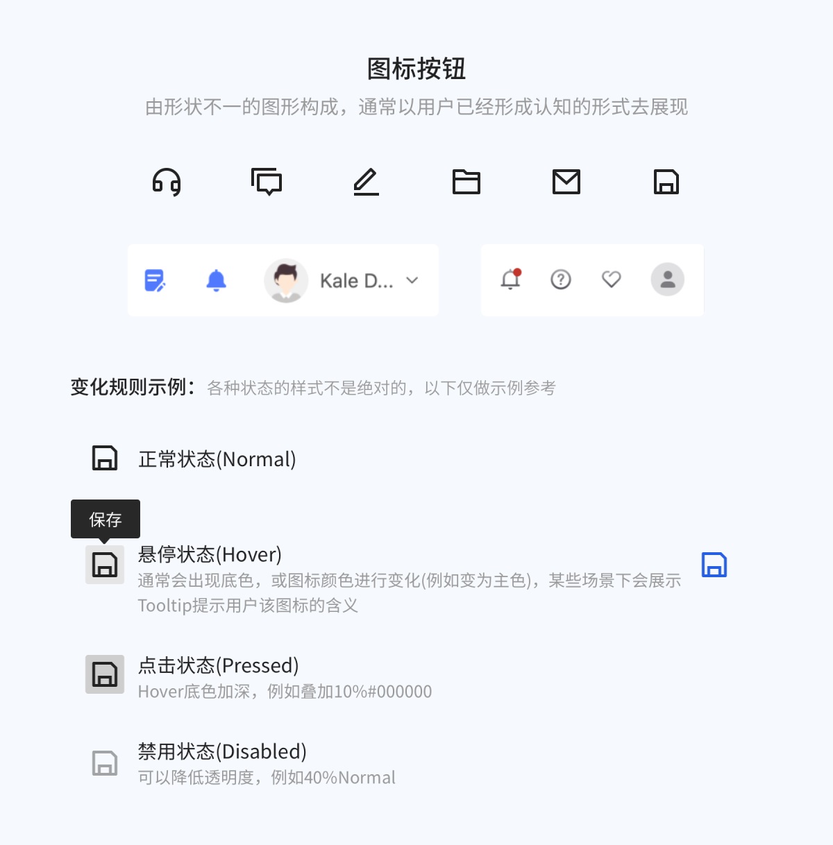 8000字干货！超全面的 Web 端按钮设计指南