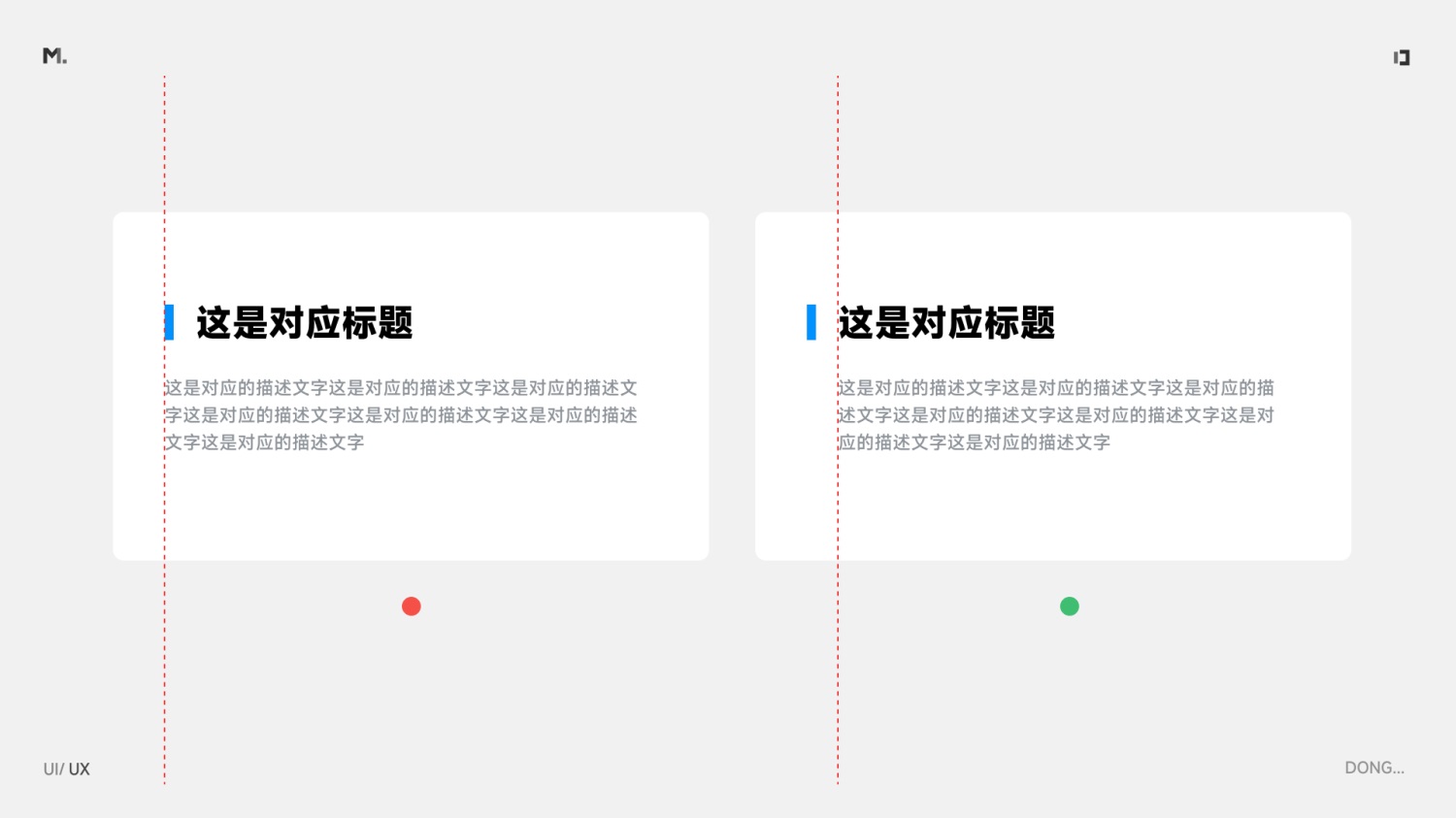 B端对齐如何设计？我总结了这3种常用场景！