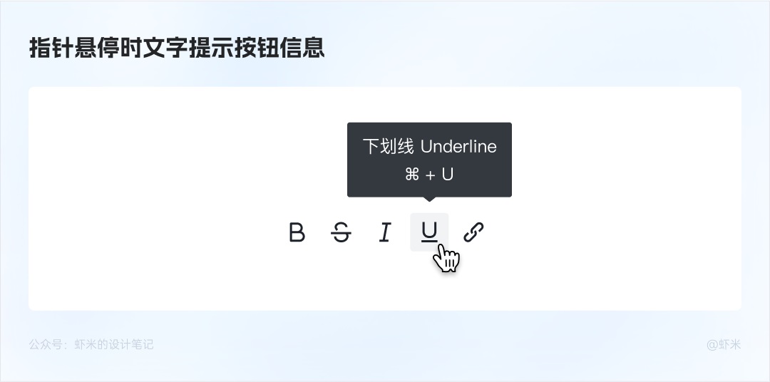 万字长文！六大章节帮你掌握B端产品的按钮设计体系