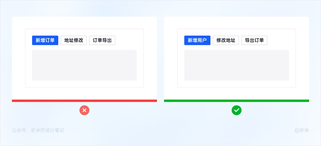 万字长文！六大章节帮你掌握B端产品的按钮设计体系