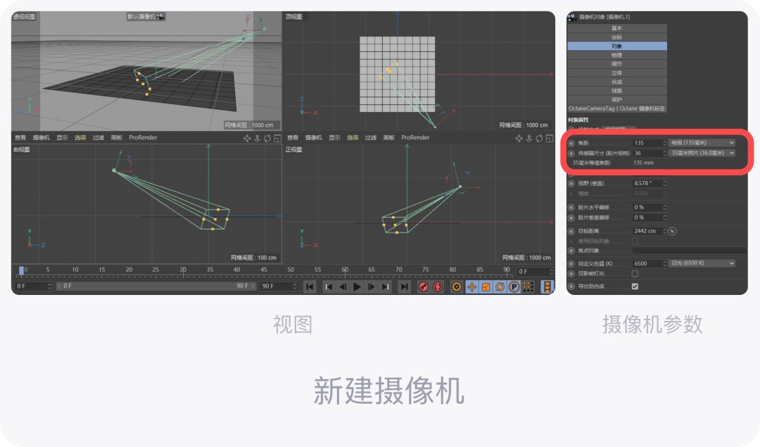 大厂出品！超详细的保姆级B端视觉设计教程