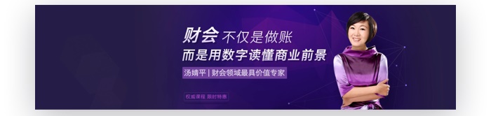 用3个实战案例，教你做出让甲方满意的Banner 设计！