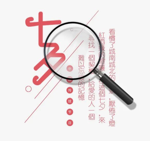 版式编排中的王炸技巧！彻底掌握「线」的设计用法