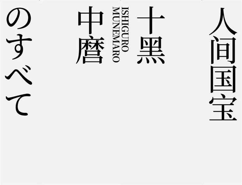 版式编排中的王炸技巧！彻底掌握「线」的设计用法