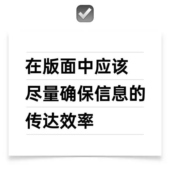 版式编排中的王炸技巧！彻底掌握「线」的设计用法