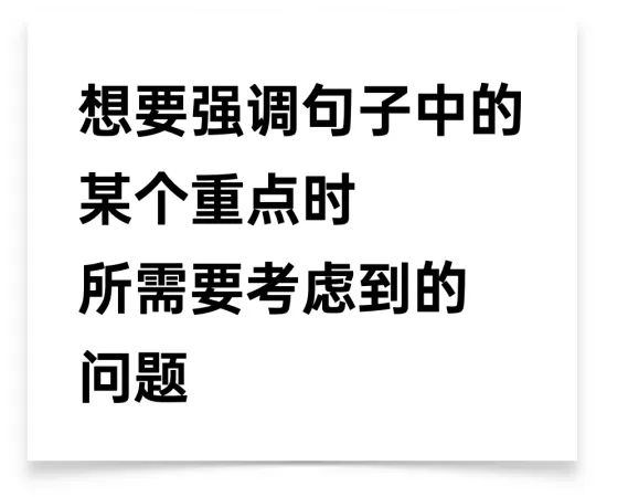 版式编排中的王炸技巧！彻底掌握「线」的设计用法