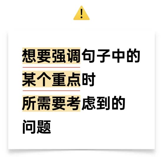 版式编排中的王炸技巧！彻底掌握「线」的设计用法