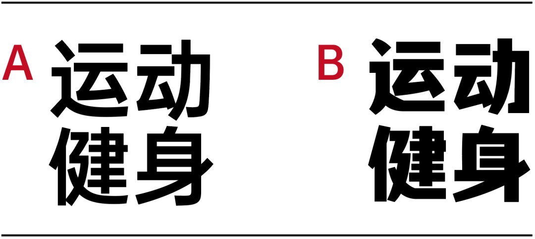 看完这篇文章，主标题设计完全不是问题了！