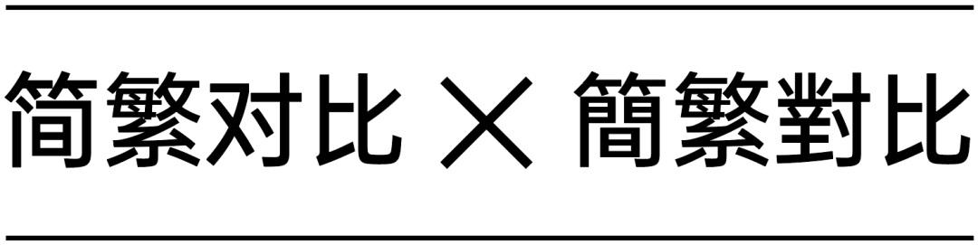 看完这篇文章，主标题设计完全不是问题了！