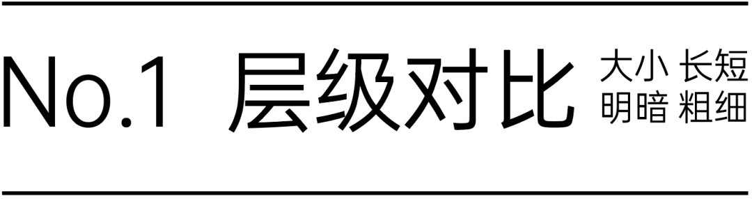 看完这篇文章，主标题设计完全不是问题了！