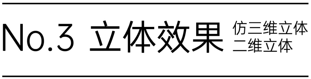 看完这篇文章，主标题设计完全不是问题了！