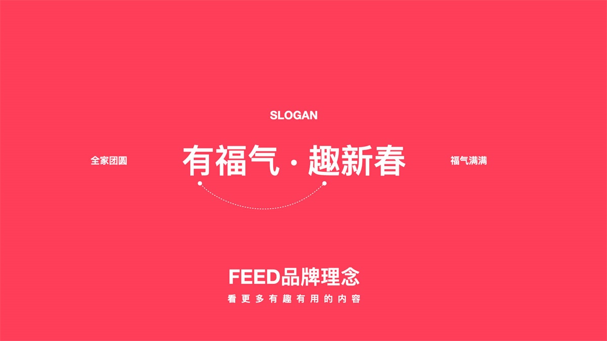 花百亿买来的经验！百度FEED营销活动设计方法总结