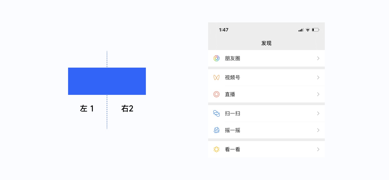 万字干货！全新 UI 视角帮你掌握「界面三重构」的知识点