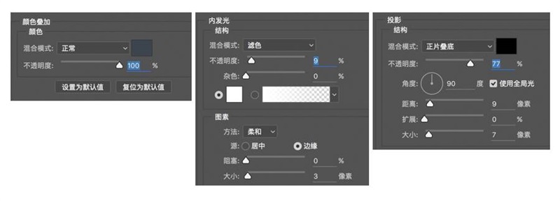 PS教程！手把手教你制作大气的3D荧光灯字体