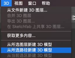 PS教程！手把手教你制作大气的3D荧光灯字体