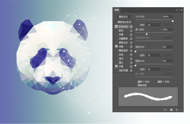 PS教程！教你绘制低多边形星空效果熊猫头像
