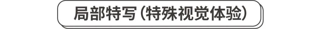 用超多案例，帮你掌握2个实用的图形裁切术！