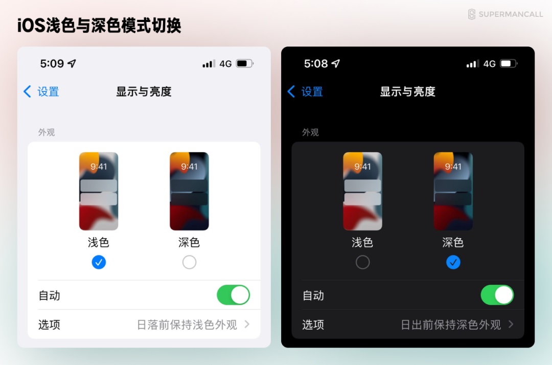 零基础 UI 入门指南五：移动端相关规范认识（附素材打包）