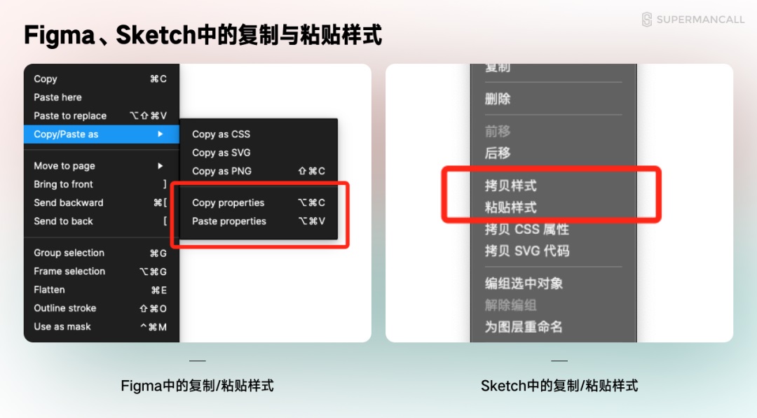 零基础 UI 入门指南五：移动端相关规范认识（附素材打包）