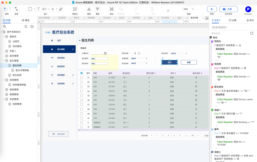 UI动效设计的学习，从这篇基础扫盲开始